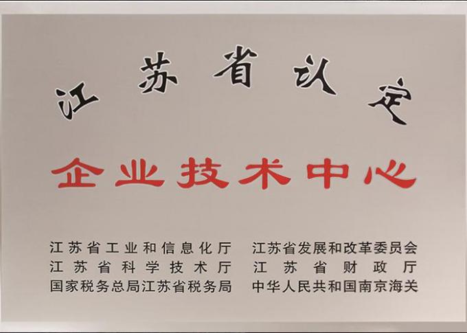 Wuxi Jianhui Jianmeng Technology Co., Ltd. Kiểm soát chất lượng